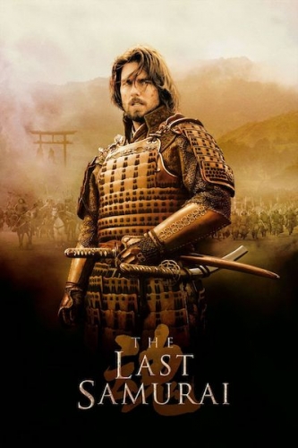 2003 The Last Samurai